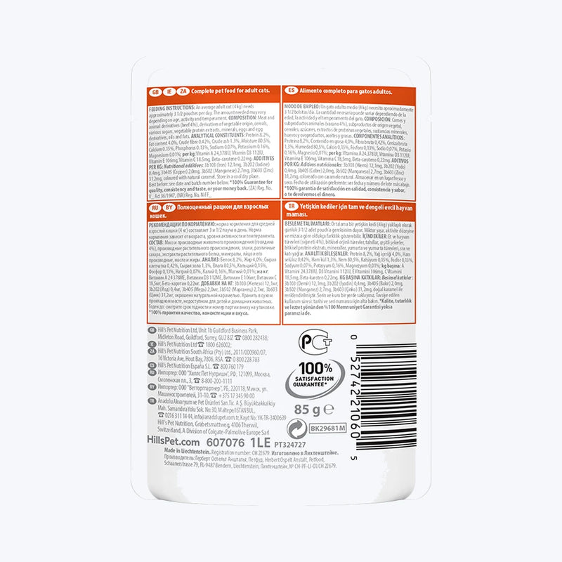Hill's SCIENCE PLAN Sığırlı Yetişkin Kedi Pouch