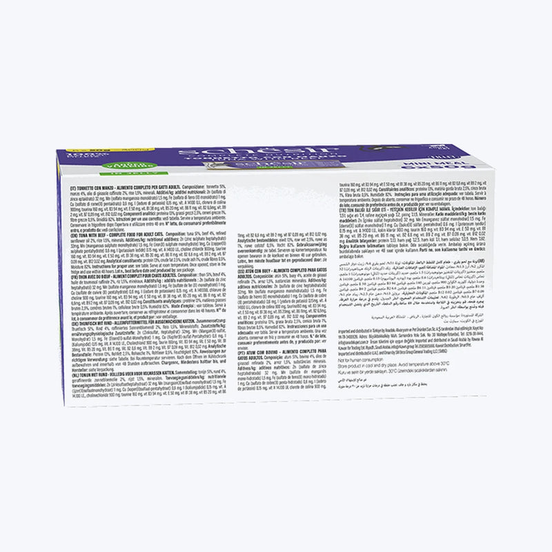 Schesir Jelly - Ton Balıklı ve Sığır Etli Yetişkin Kedi Konservesi Multipack 6x50 gr