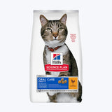 Hill's SCIENCE PLAN Oral Care Tavuklu Yetişkin Kedi Maması