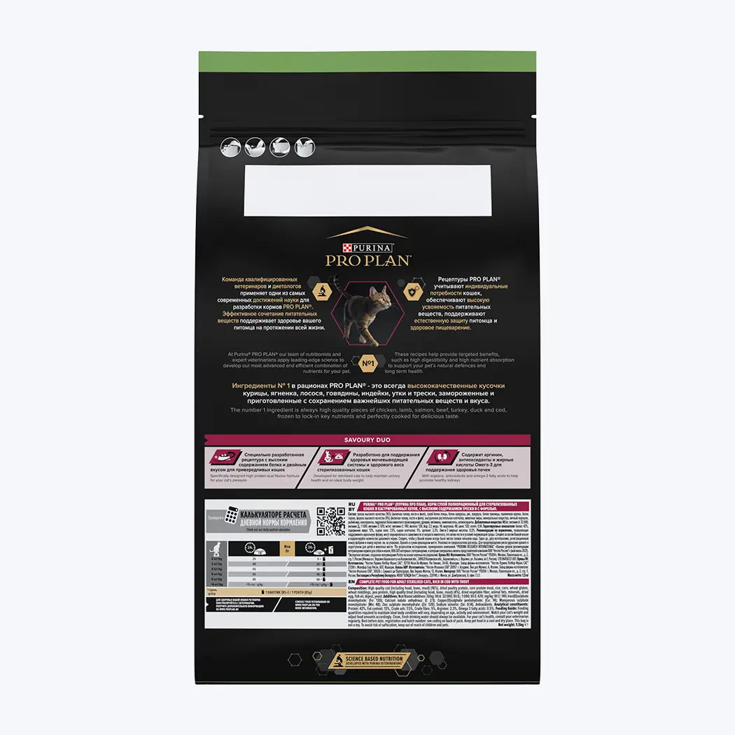 PRO PLAN® Sterilised Morina & Alabalıklı